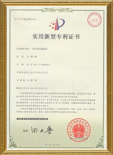 一種走膜糾偏裝置